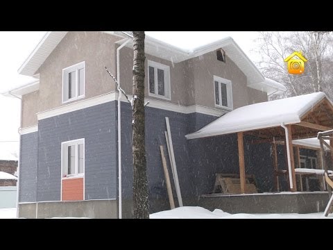 Maison économe en énergie - partie 1