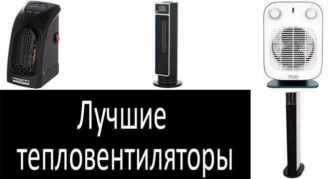 5 règles sur la façon de choisir un bon climatiseur pour un appartement - onduleur ou conventionnel, quelle entreprise, note.