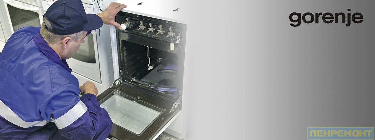 Réparation de fours à gaz: pannes courantes de fours à gaz et méthodes de réparation