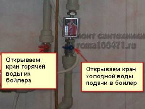 Comment bien vidanger l'eau du chauffe-eau et dans quel cas faut-il le faire ?