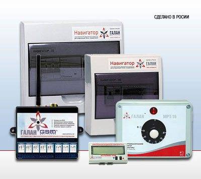 Vue d'ensemble des chaudières à électrodes Galan