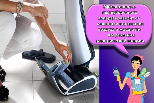 Aspirateurs sans fil Electrolux : le top 10 des modèles de la marque suédoise + conseils pour l'acheteur