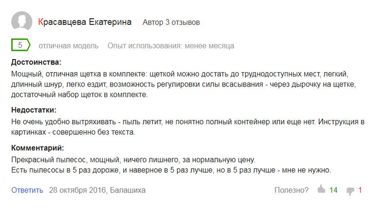 Test de l'aspirateur Bosch GS-10 : sur le qui-vive - cyclones compacts