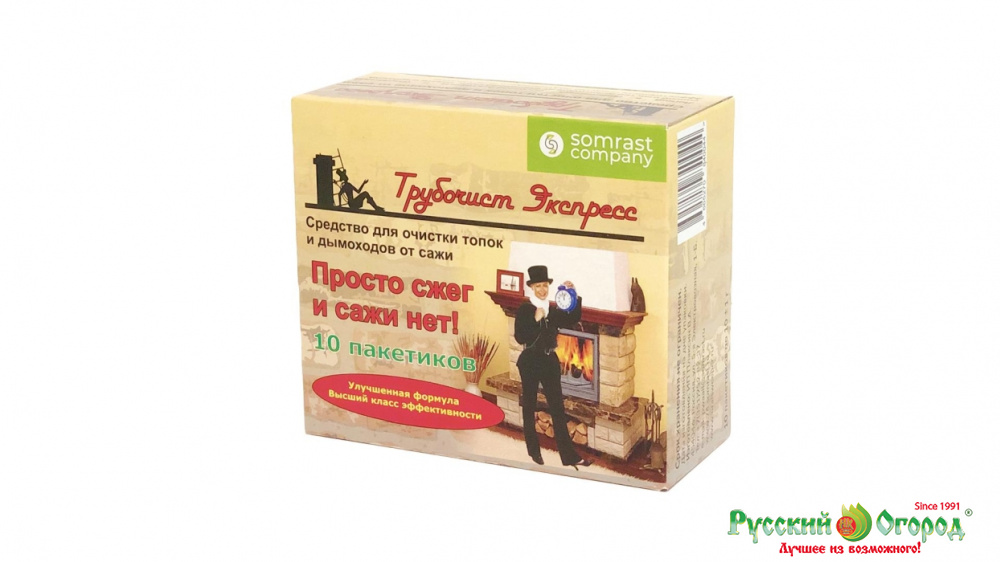 Nettoyage de cheminée à faire soi-même: magasin et remèdes populaires