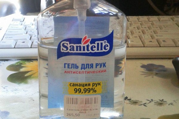 2 astuces pour abuser du gel antibactérien pour les mains