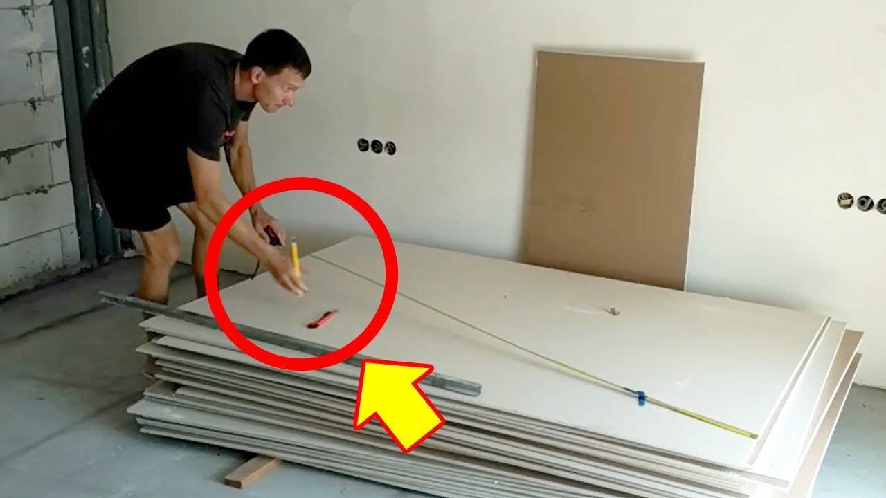 Comment couper des feuilles de gvl à la maison: couper la fibre de gypse (vidéo)