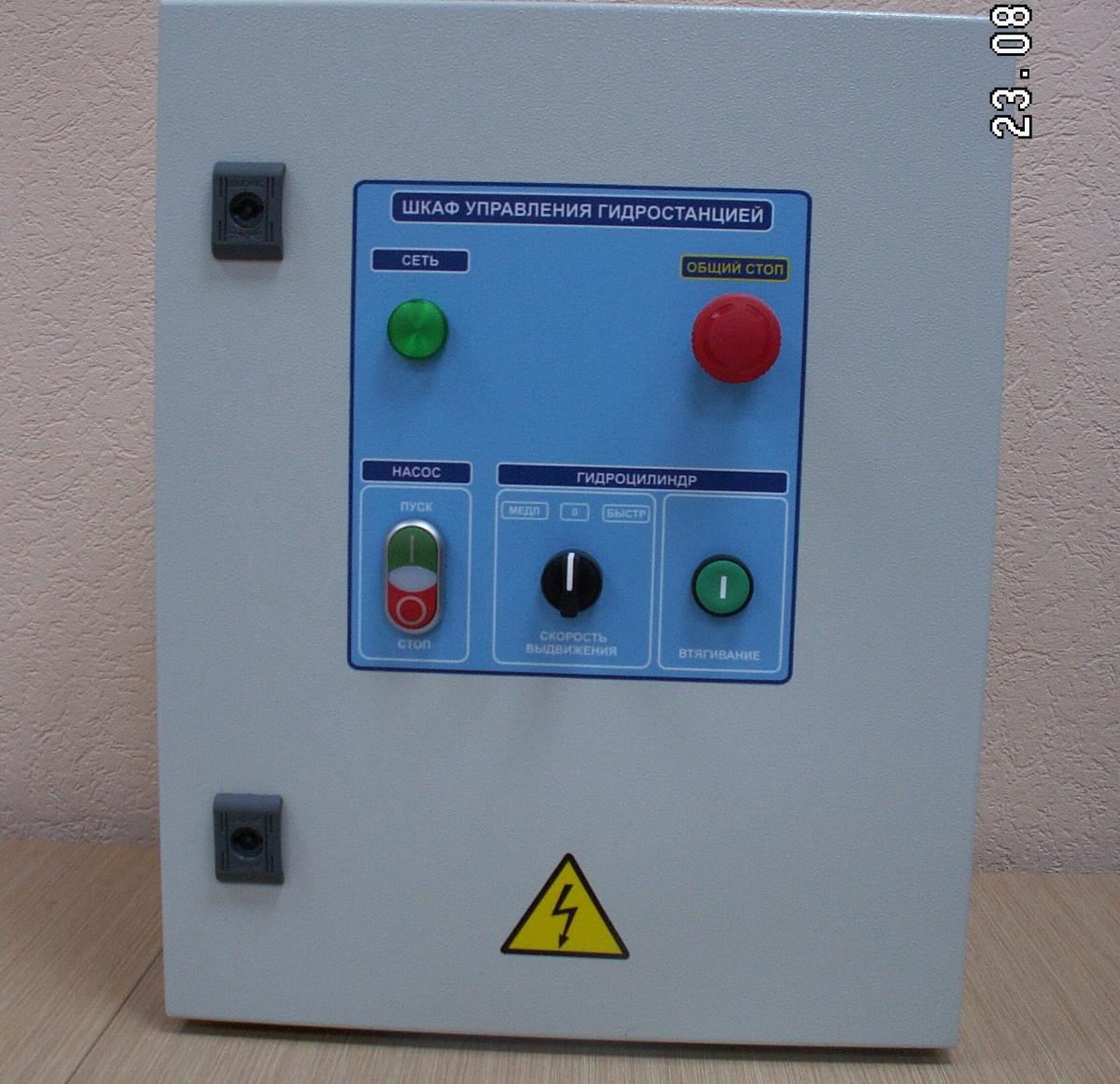 Armoire de commande de pompe - qu'est-ce que c'est et quand doit-elle être installée ?