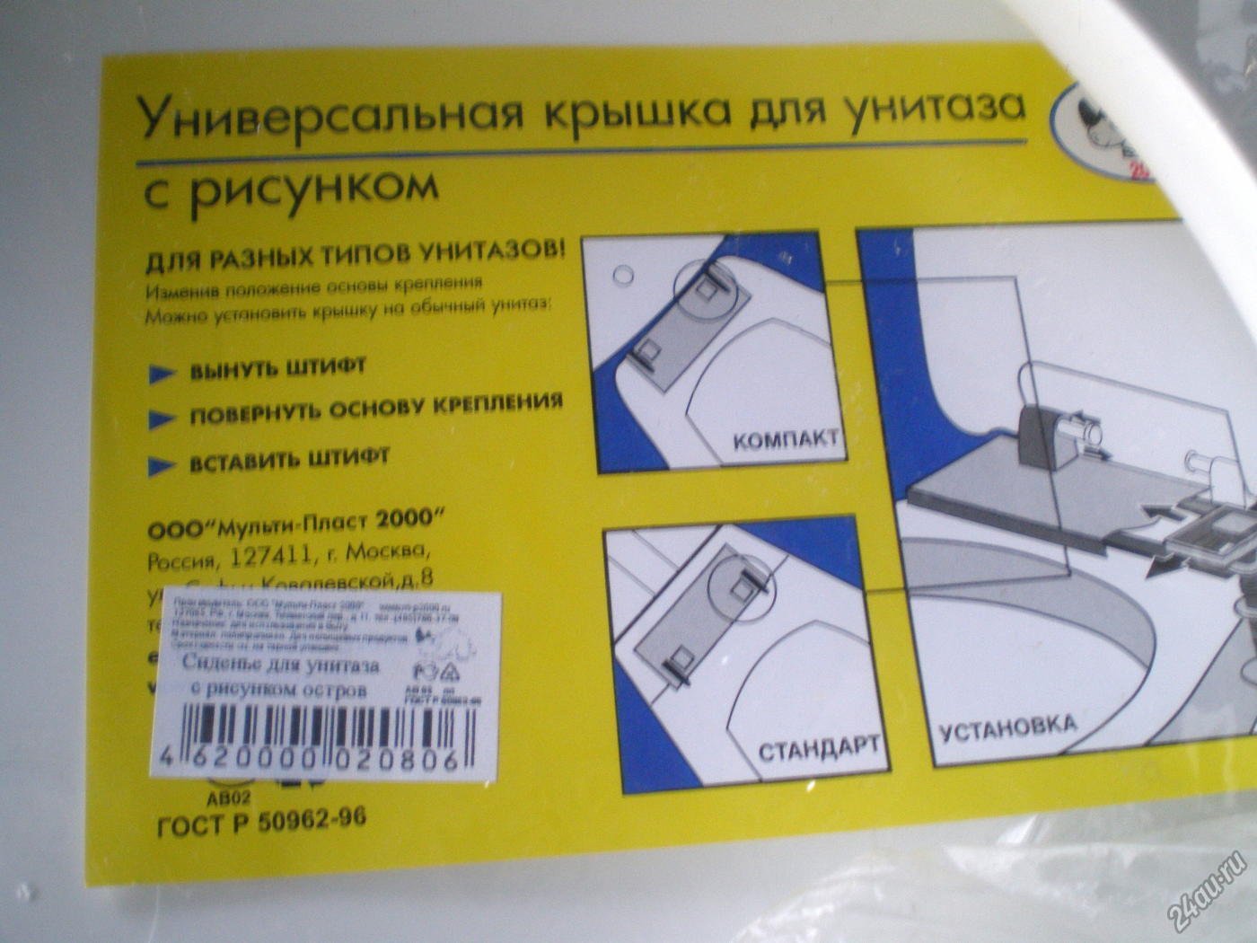 Variété de modèles de réservoirs de toilettes et conseils de sélection