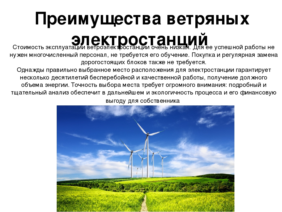 Moulins à vent pour la maison : avantages et inconvénients