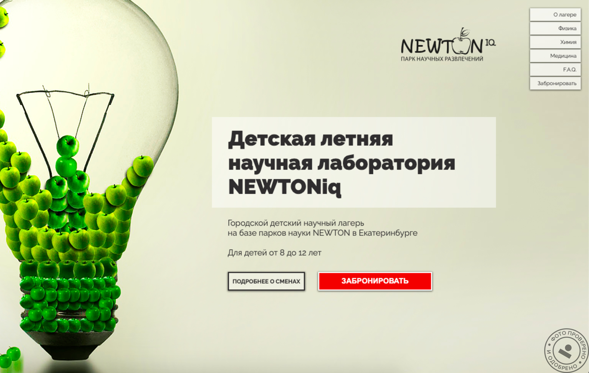 contre. tu fais contreyandex.services : comparaison des services pour les artistes interprètes ou exécutants