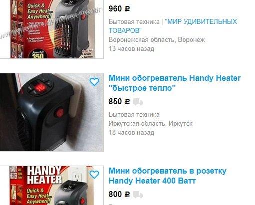 Thermostat dans une prise pour appareils de chauffage domestiques: types, appareil, conseils pour choisir