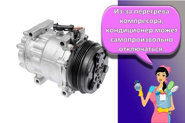 Réparation du système split à faire soi-même : principales pannes et comment les réparer