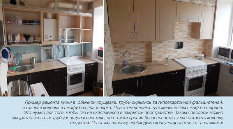 Bouchon de tuyau de gaz: types, conseils de sélection et règles d'installation