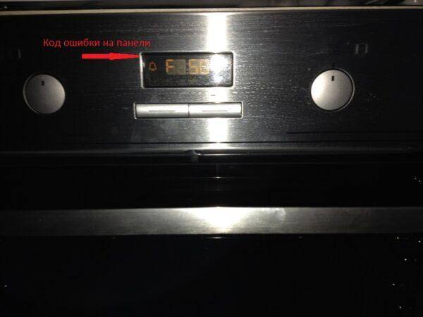 Réparation de fours à gaz : tour d'horizon des principales pannes de fours à gaz et préconisations de réparation