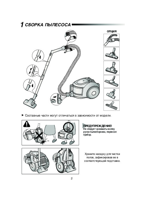 Réparation d'aspirateur Samsung à faire soi-même : causes courantes de dysfonctionnements + comment les réparer
