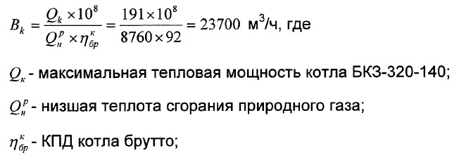 Comment calculer la puissance d'une chaudière à gaz