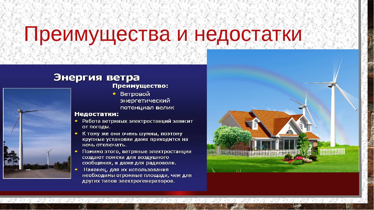 Avis sur les éoliennes des propriétaires qui les ont achetés ou fabriqués eux-mêmes et les utilisent