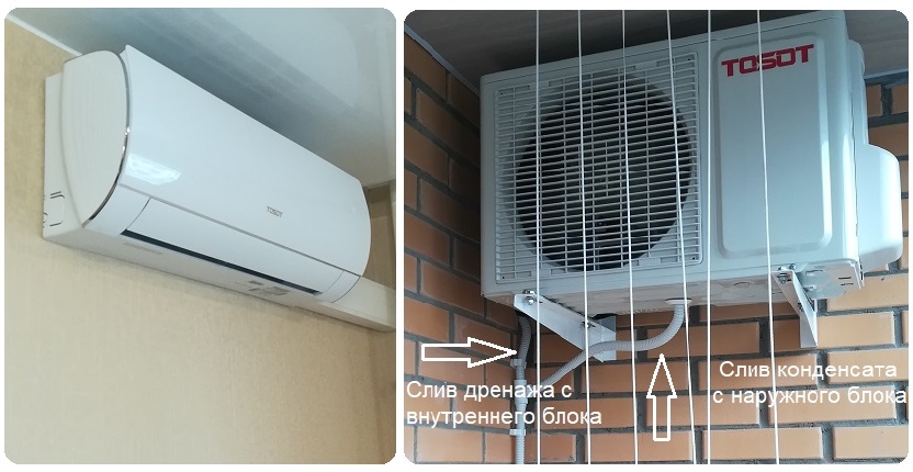 Organisation de l'évacuation des condensats du climatiseur à l'égout