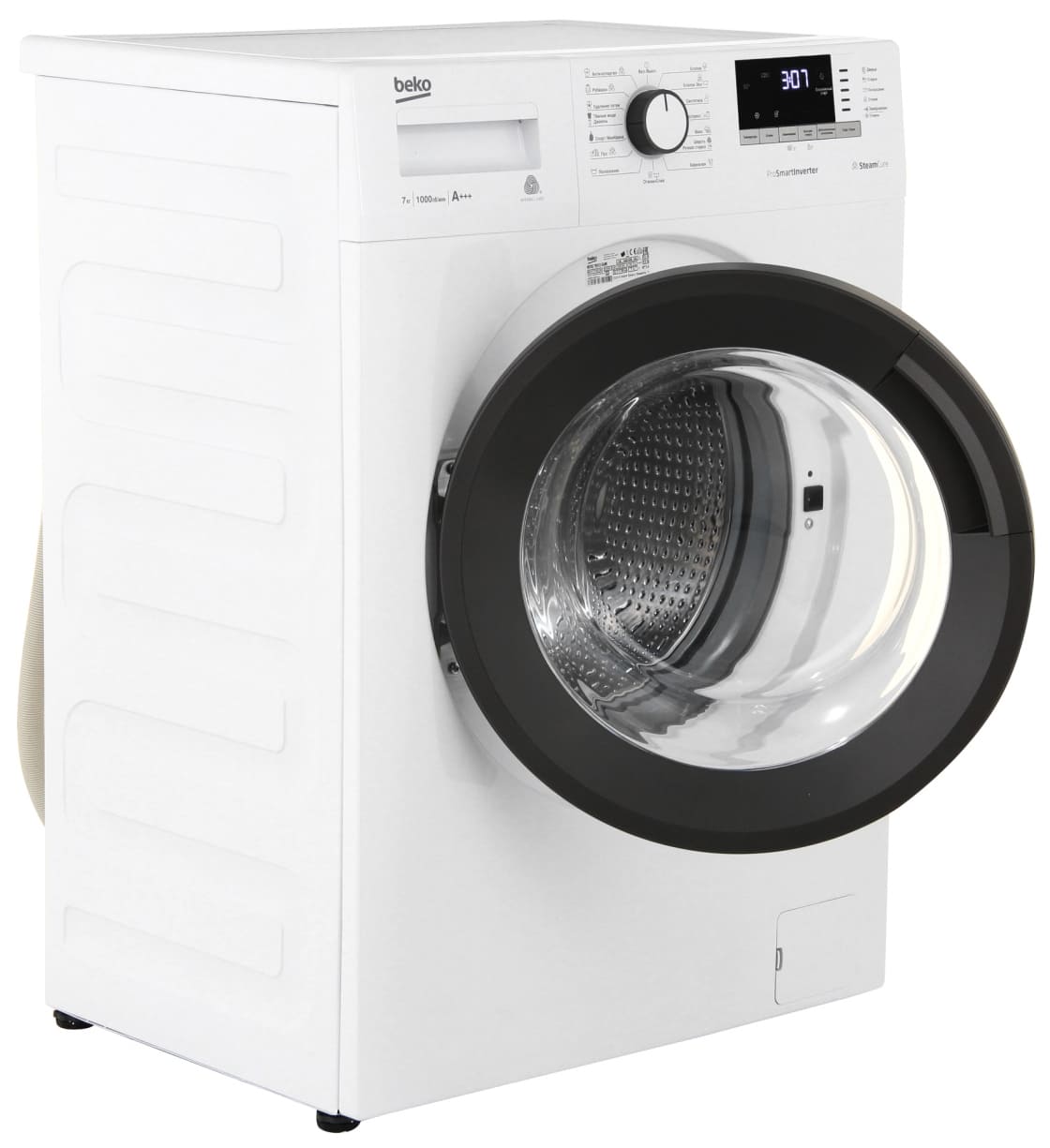 lave linge beko - avis clients