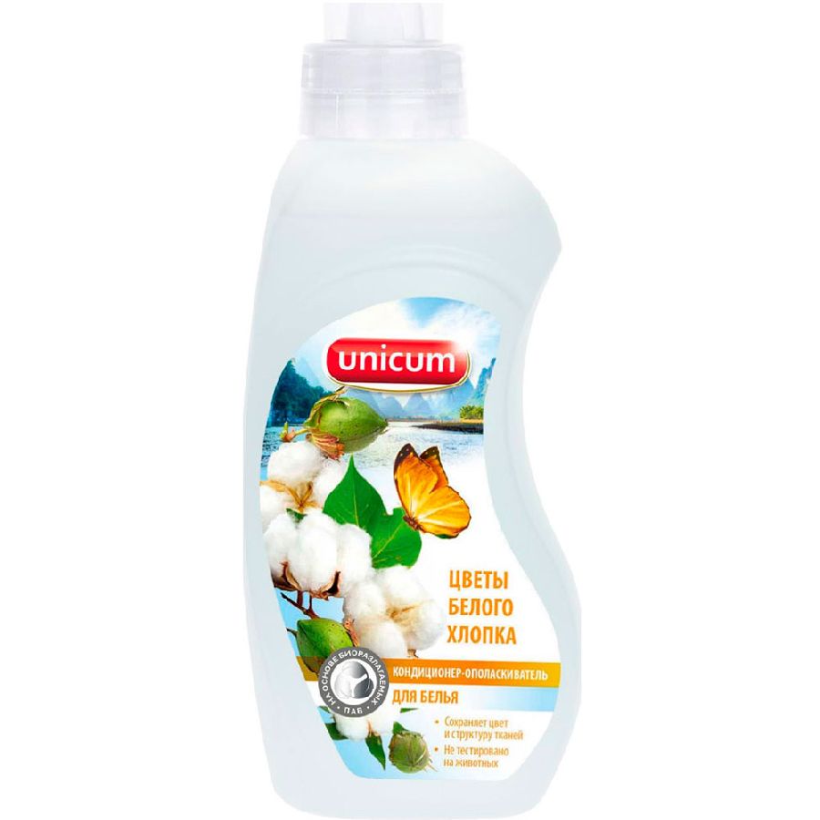 Adoucissant à faire soi-même à la maison