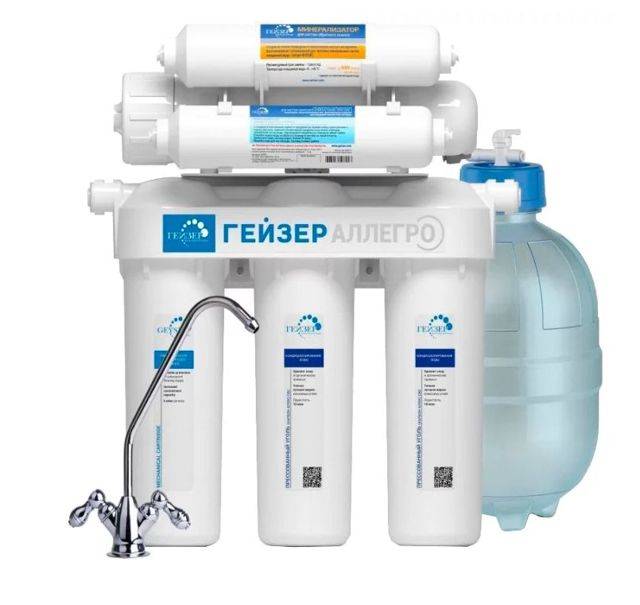 Évaluation des filtres à eau pour le lavage 2020