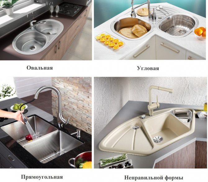 Tailles d'évier de salle de bain: recommandations pour la sélection