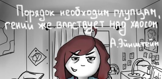 Test de génie, définition de génie, diagnostic de surdouance