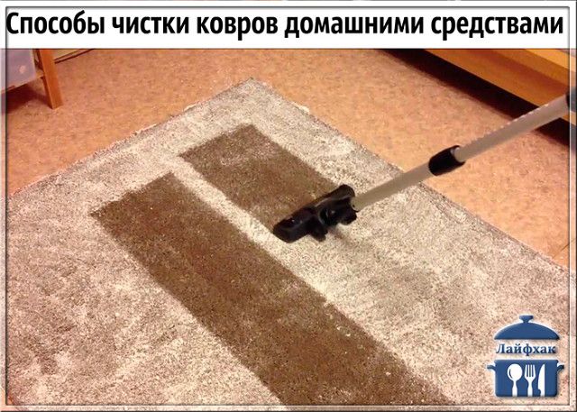 Comment nettoyer un tapis à la maison : 5 façons simples et rapides