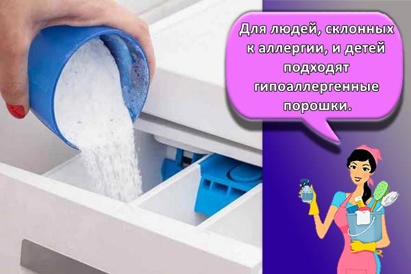 Ignorer les instructions : que se passe-t-il si vous versez la poudre directement dans le tambour de la machine à laver ?