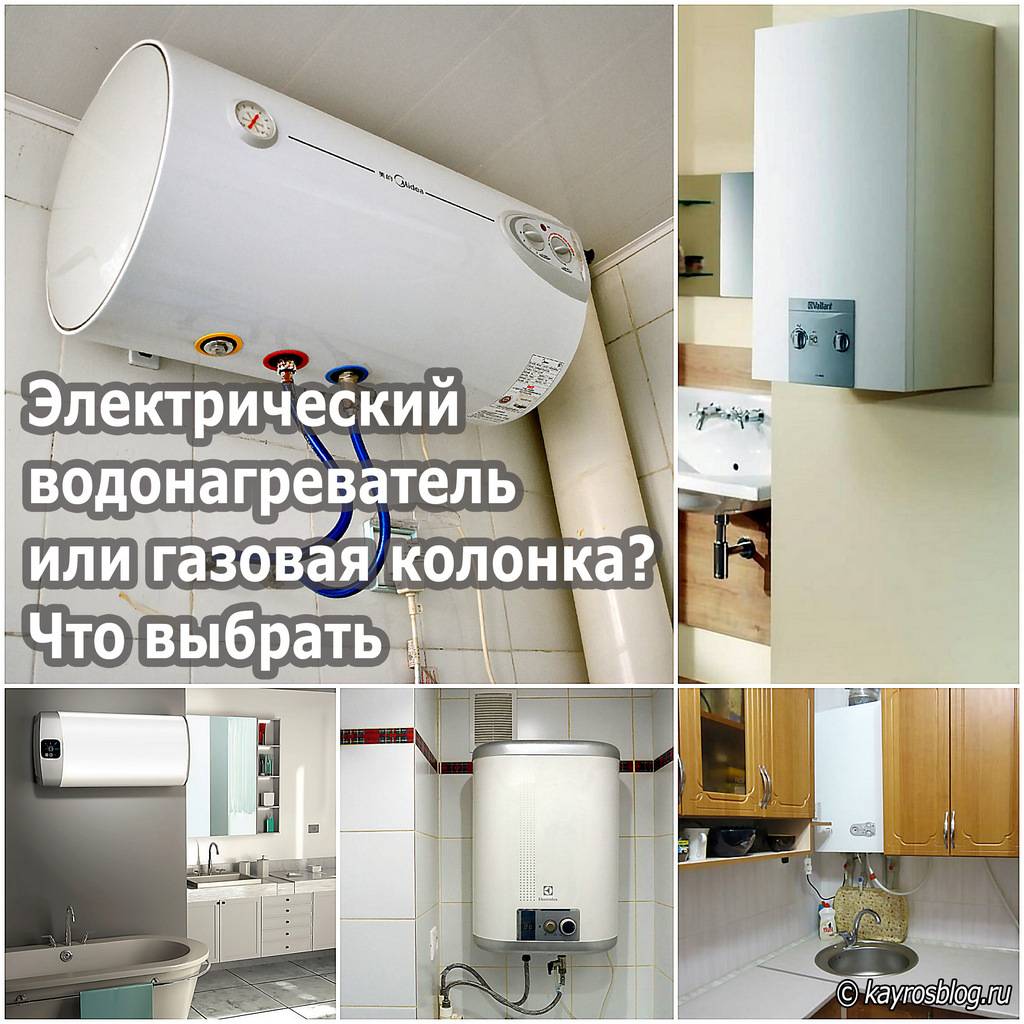 12 meilleurs geysers - note 2020