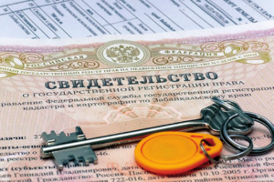 Est-ce qu'un égout est une propriété bien considérée