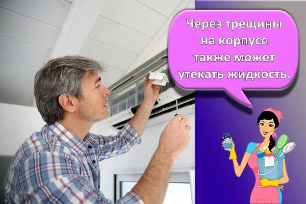 Réparation du système split à faire soi-même : principales pannes et comment les réparer