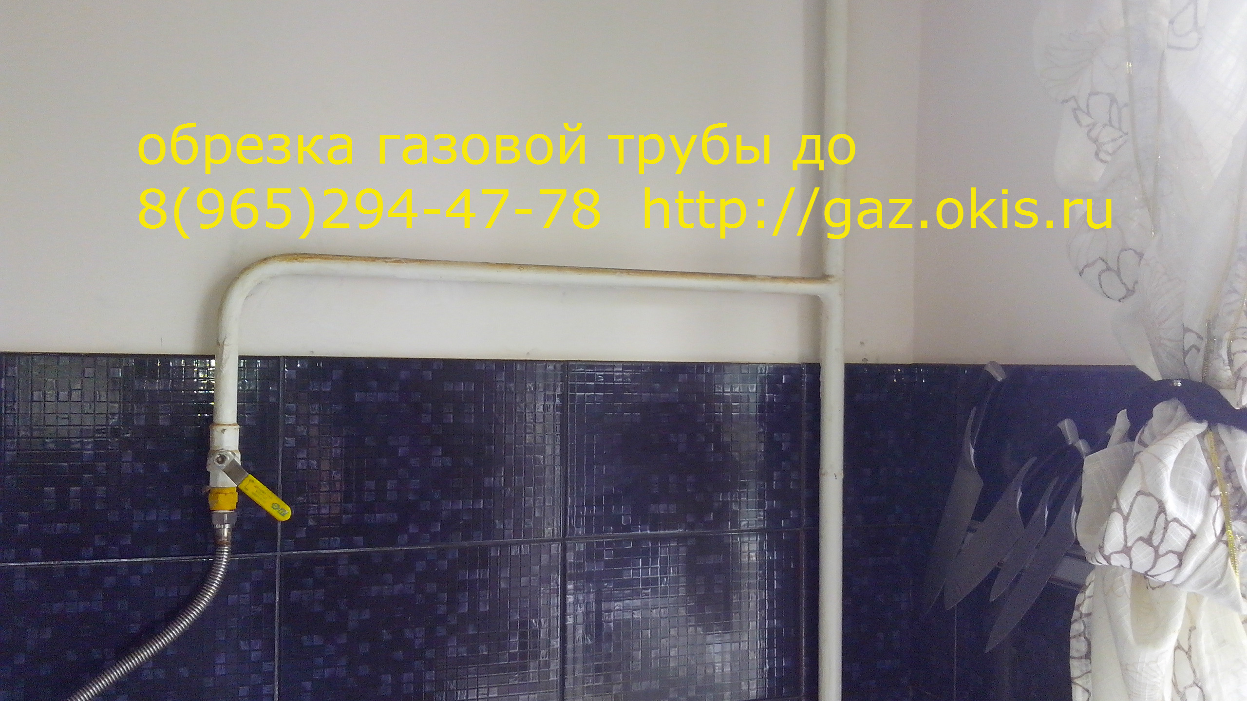 Les subtilités de l'obtention de l'autorisation de se connecter au gazoduc - le côté législatif de la question