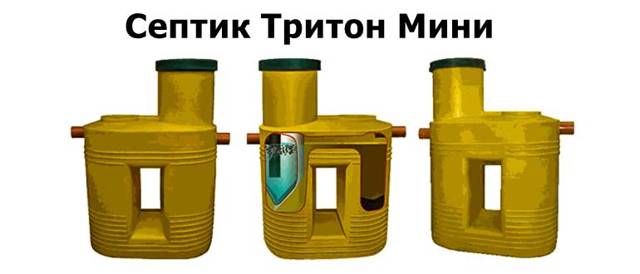 Fosses septiques Triton : aperçu, gamme, avantages et inconvénients - point j