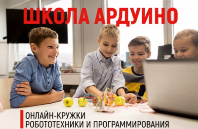 Maison intelligente basée sur les contrôleurs Arduino : conception et organisation de l'espace contrôlé