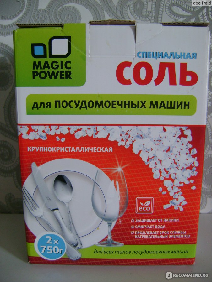 Par quoi peut-on remplacer le sel de lave-vaisselle ?