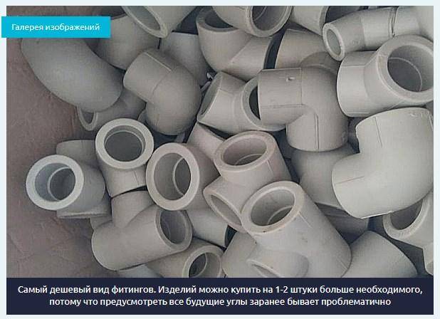 Installation de chauffage à partir de tuyaux en polypropylène: comment fabriquer un système de chauffage en polypropylène