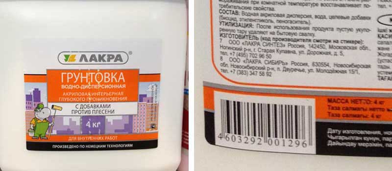 Dois-je apprêter les murs avant de mastiquer : la procédure de réalisation des travaux + les conseils de professionnels