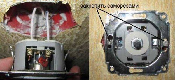 Qu'est-ce qu'un gradateur et comment ça marche: le dispositif et le principe de fonctionnement d'un gradateur typique