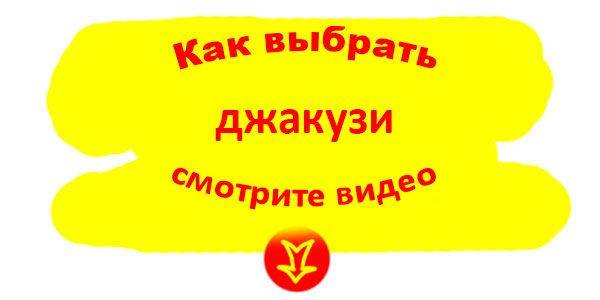 Comment choisir un spa : ce qu'il faut rechercher avant d'acheter + aperçu des fabricants