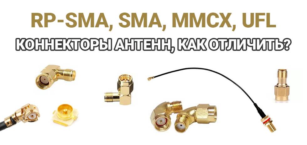 Fils de connexion : comment connecter ensemble des fils de cuivre et d'aluminium, quels sont les borniers pour les fils toronnés et solides, les options de montage avec et sans soudure