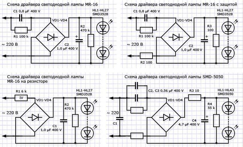Connexion de la lampe à faire soi-même - instructions étape par étape avec photos et vidéos. règles d'installation + schéma de câblage