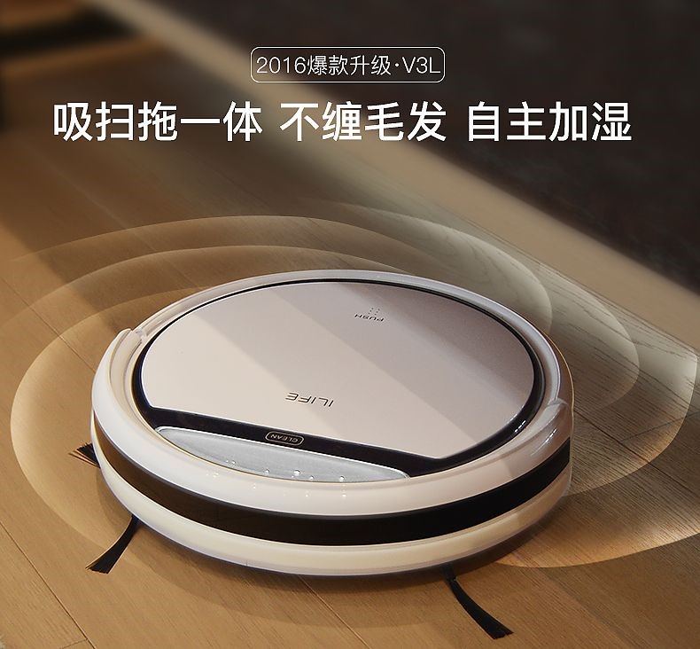 Test de l'aspirateur robot iLife v7s : assistant budgétaire et assez fonctionnel