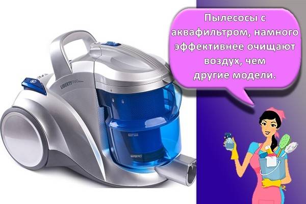 Aspirateurs LG 2000w: note des "deux mille" populaires de la production sud-coréenne