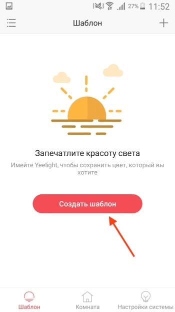 Lampe intelligente: caractéristiques d'utilisation, types, appareil + examen des meilleurs modèles d'ampoules