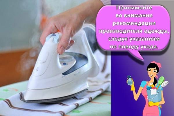 Un outil simple pour enlever le boulochage des vêtements en laine