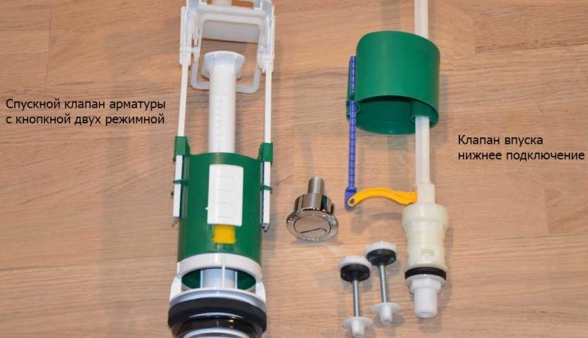 Nous réglons le fonctionnement des raccords à flotteur, d'arrêt et de trop-plein de la cuvette des toilettes