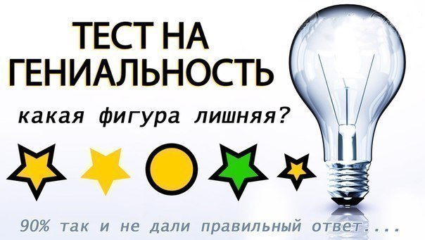 Quels traits distinguent les génies des autres - 7 signes que vous avez une personne inhabituelle devant vous