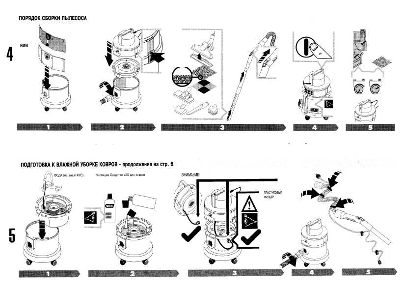 Comment utiliser un aspirateur de lavage - club de propreté