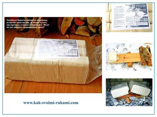 Briquettes combustibles : meilleur bois de chauffage ou pas